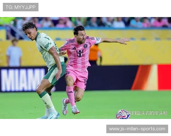 巴黎盯梅西式控场王——钉子户的战略游戏与崭新球场控场术